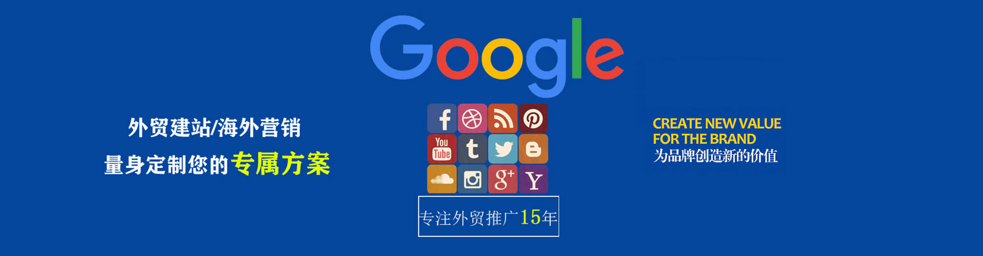 大里信息流推广