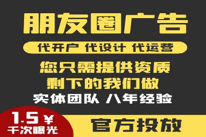某知名企业信息流托管的成功经验